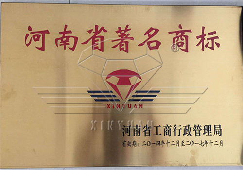 榮譽證書 3